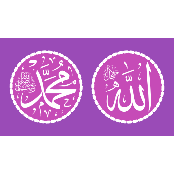 Allah Rasool Muhammad Arabic Calligraphy islamic illustration vector free svg png